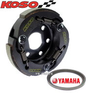 [最軽量モデル]KOSO軽量強化クラッチ+カラー4サイクルジョグデラックス[CE50D/SA36J/SA39J/SA56J]3P32/3P…