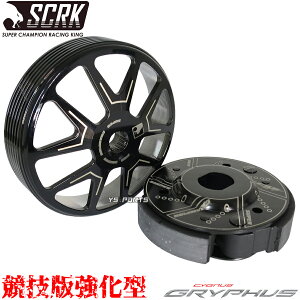 �y���������z[���K�i]SCRK�����N���b�`+�b���X�g���[�gSLIT�y�ʃN���b�`�A�E�^�[ �g���V�e�B125[SEK1J/BCS3]�g���V�e�B155ABS[SG81J/BGD6]�u���[�R�A�G���W��