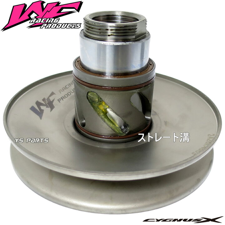 楽天市場】【送料無料】[正規品]WFスチールセカンダリー5型シグナスX 