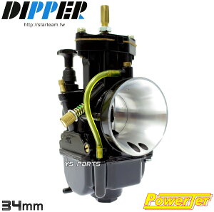 �y���������z�y�����z[�p���[�W�F�b�g�t]DIPPER PWK34�r�b�O�L���u��[BIG�{�f�B]FTR223/FTR250/CR125R/RS125/�{���e�B�[/DR250S/�Z���[225/�Z���[250/�A�v�����ARS125��
