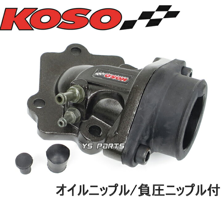 楽天市場】【送料無料】[35mm径ビッグキャブ対応]KOSOビッグキャブ用 