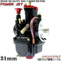 楽天市場】KN企画 ライブDIO系 後期 AF34 AF35 ビッグキャブセット 