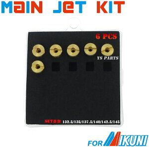 yiz~NjۑpCWFbgSet E[132.5-145Ԃ܂6]SR500[3GW]FZX750[3XF]TDM850[4EP2]TDM850[5GG]TRX850[4NX]r[S1100[4PP]