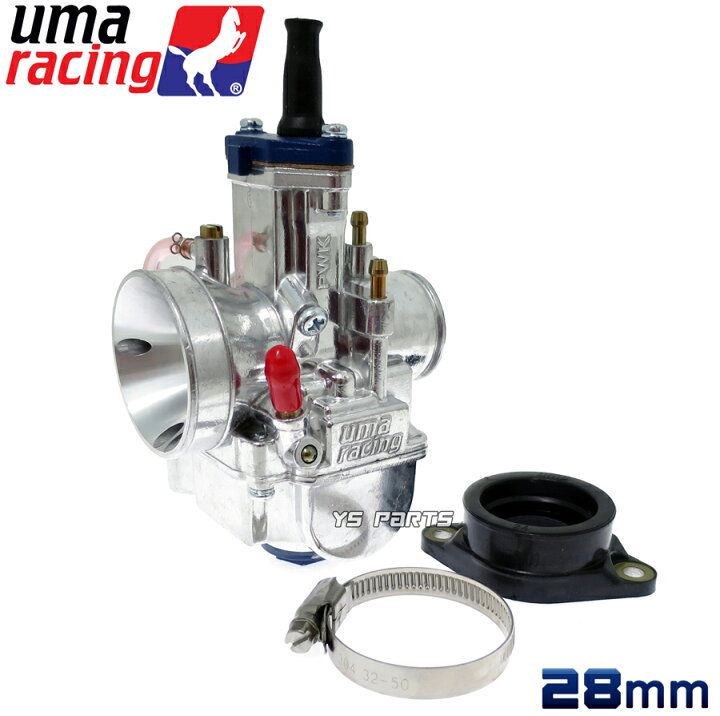 楽天市場】【送料無料】[パワージェット付/分離給油対応]UmaRacing 
