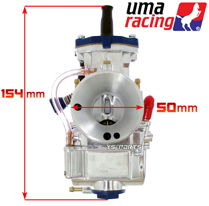 楽天市場】【送料無料】[パワージェット付/分離給油対応]UmaRacing 