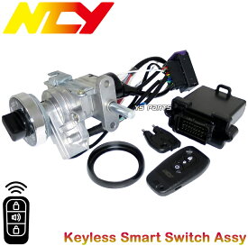 【送料無料】[正規品]NCY キーレスキットASSY[リモコン付]4型シグナスX[SEA5J国内BF9/台湾2UB]5型シグナスX[SED8J国内B8S/台湾B2J]SMAX/S-MAX/SMAX155