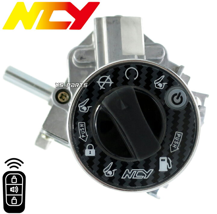 楽天市場】【送料無料】[正規品]NCY キーレスキットASSY[リモコン付]2 