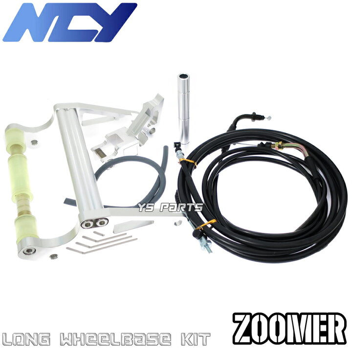楽天市場】【送料無料】【復刻モデル】NCY CNCロンホイキット銀[10cm 