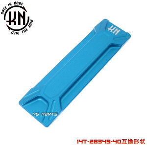 [lC]CNCtԃJo[F[14T-28349-40݊]RJOGZR[5PT/CV50ZR/SA16J]JOG5KN[CV50]JOG5EM[5EM/SA04J]WOAvI [SA11J]