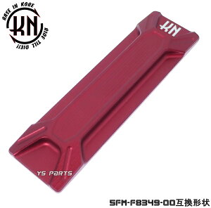 [lC]CNCtԃJo[[5FM-F8349-00݊]ANVXZ[SED7J]ANVXg[g[SE53J]VOiXSV[SE07J]}WFXeBS/SMAX/[SG52J]