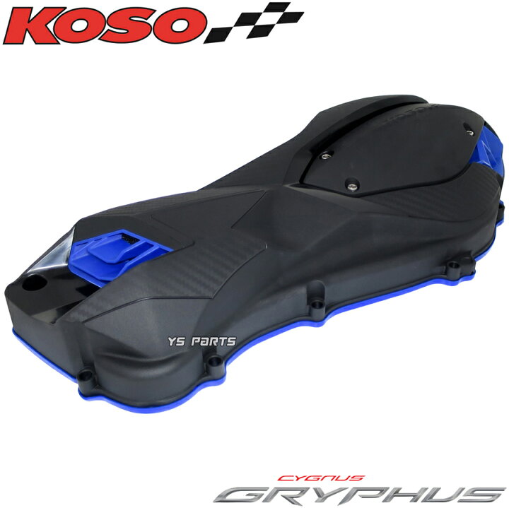 楽天市場】[正規品]排気ダクト付軽量クランクケースカバー青X FORCE/X 
