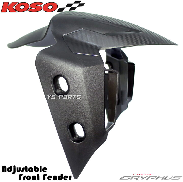 楽天市場】【送料無料】【正規品】KOSOカーボン調2段階調整フロント 