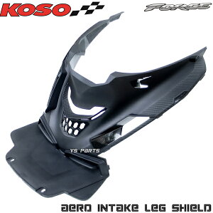[���K�i]KOSO�J�[�{�����y�ʃG�A���C���e�[�N�G���W���N�[�����O�J�o�[/���b�O�V�[���h FORCE155/�t�H�[�X155[SG441]���H�s�v�̃|���t�݌v