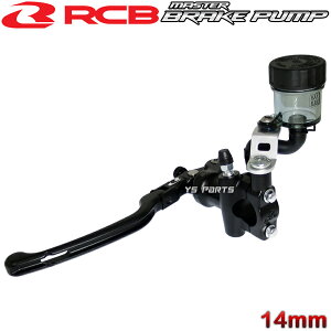 [NEW�b�����o�[]RCB�b�����W�A���}�X�^�[�V�����_�[14mm�� �X�J�C�E�F�C�u650/�X�J�C�E�F�[�u650/B-KING/GSX-1300R��[CNC�z�[�X�A�_�v�^/�u���[�L�X�C�b�`�t]