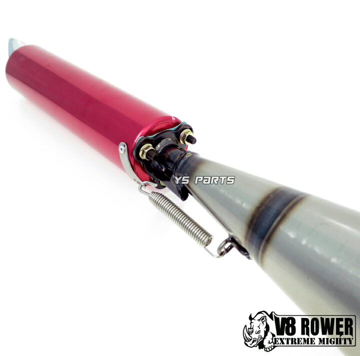 楽天市場】[送料無料]【正規品】[68cc～ボアアップ対応]高品質V8 