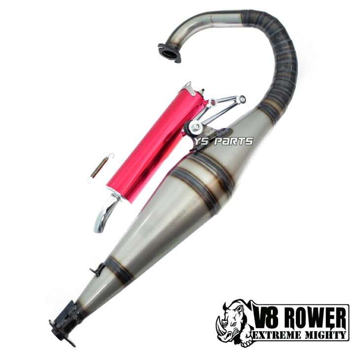 楽天市場】[送料無料]【正規品】[68cc～ボアアップ対応]高品質V8 