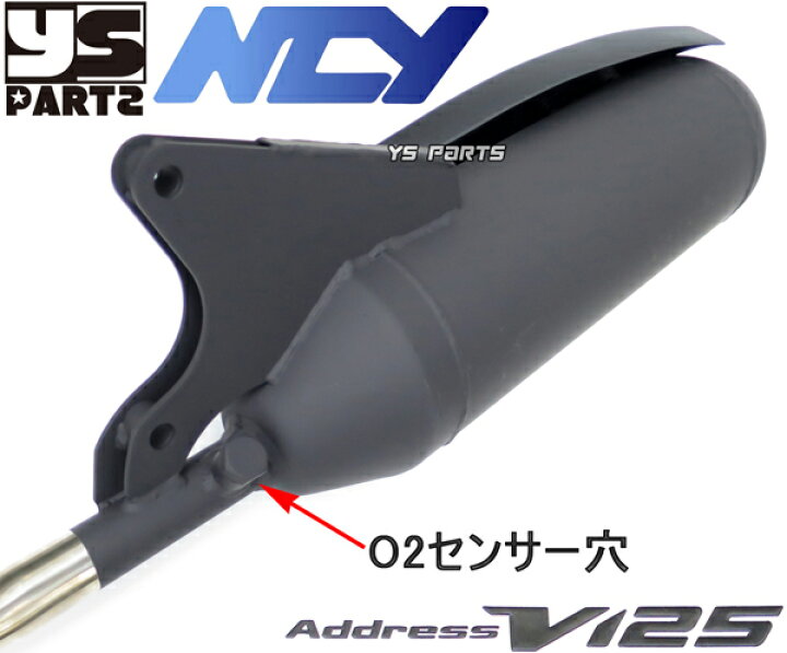 楽天市場】【送料無料】ボアアップ対応【正規品】O2センサーボルト付 