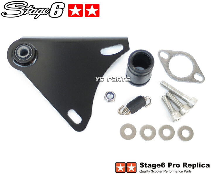 楽天市場】【送料無料】[正規品]stage6高性能ユーロチャンバー 