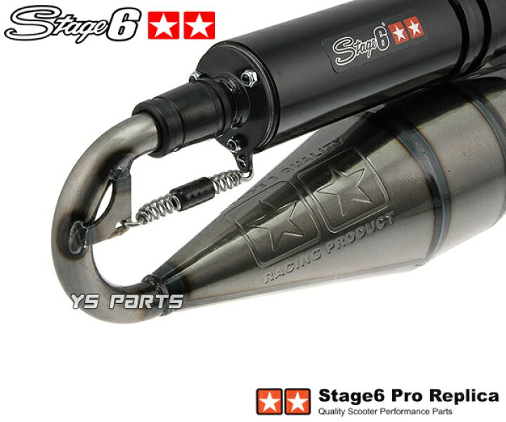 楽天市場】【送料無料】[正規品]stage6高性能ユーロチャンバー 