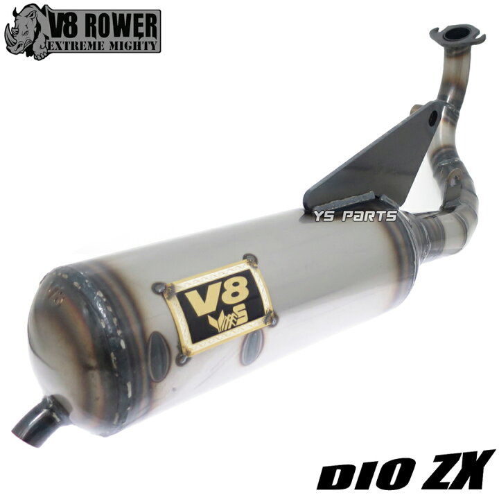 楽天市場】【送料無料】[75cc-超ボアアップ対応]V8軽量スポーツ 