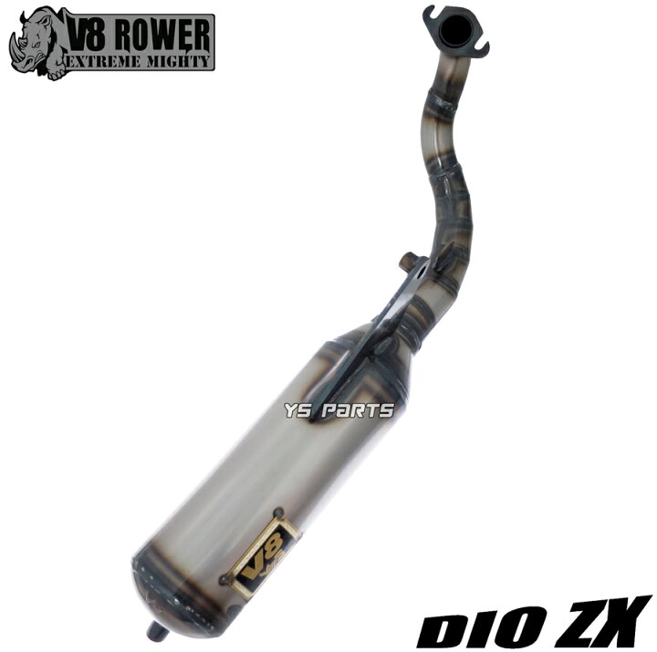 楽天市場】【送料無料】[75cc-超ボアアップ対応]V8軽量レーシング 