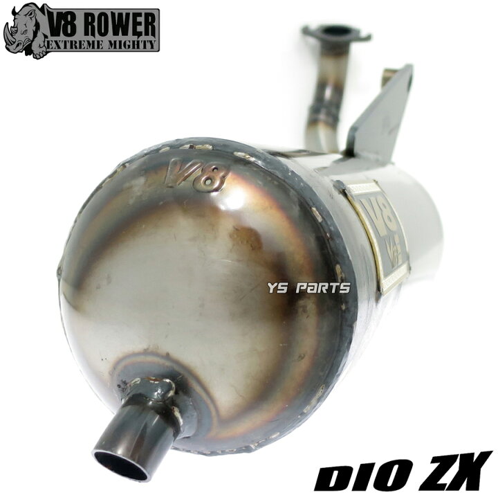 楽天市場】【送料無料】[75cc-超ボアアップ対応]V8軽量スポーツ 