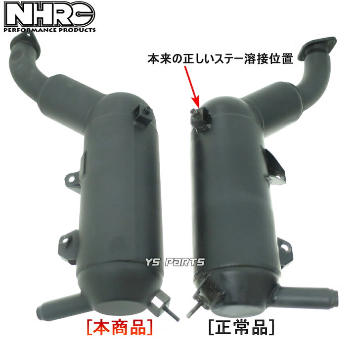 楽天市場】【送料無料】【訳有品】新型NHRCチャンバー ジャイロアップ 