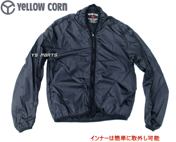 楽天市場】【送料無料】【メーカー終了モデル】5点パッド付イエロー 