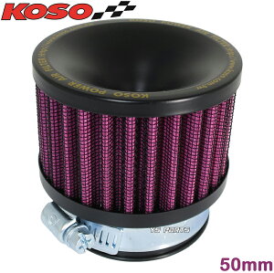 KOSO�����\�p���[�t�B���^�[48mm-50mm���O�����h�A�N�V�X/�X�[�p�[�W���OZX[3YK]�����R���W���OZR[SA16J]�A�v���I[4JP/4LV/SA11J]��
