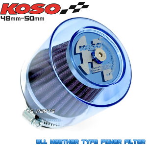 KOSOSV^p[tB^[48mm-50mmOhANVX/X[p[WOZX[3YK]RWOZR[SA16J]AvI[4JP/4LV/SA11J]
