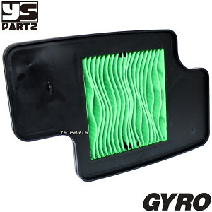 �y���i����p���z�m�[�}���G�A�[�N���[�i�[ �W���C���L���m�s�[[TA03]GYRO X/�W���C��X[TD02]����17210-GFZ-000�݊��y�Z�b�e�B���O�s�v�z