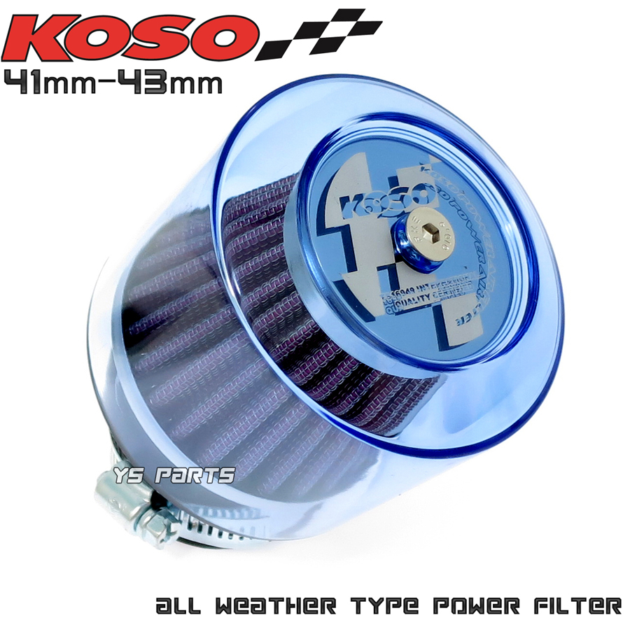 KOSO高性能パワーフィルター4個SET 55mm ZRX1100 ZRX1200R ゼファー1100 GPZ900R Z1000J XJR1200 XJR1300