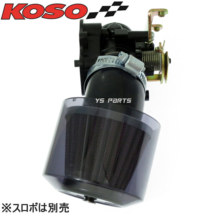 KOSO全天候型パワーフィルター41mm 42mm 43mm スモーク 2型シグナスX SE44J 28S 4C6 1CJ 3型シグナス X SE44J 1YP 1MS 4型シグナスX SEA5J BF9 2UB YS PARTS