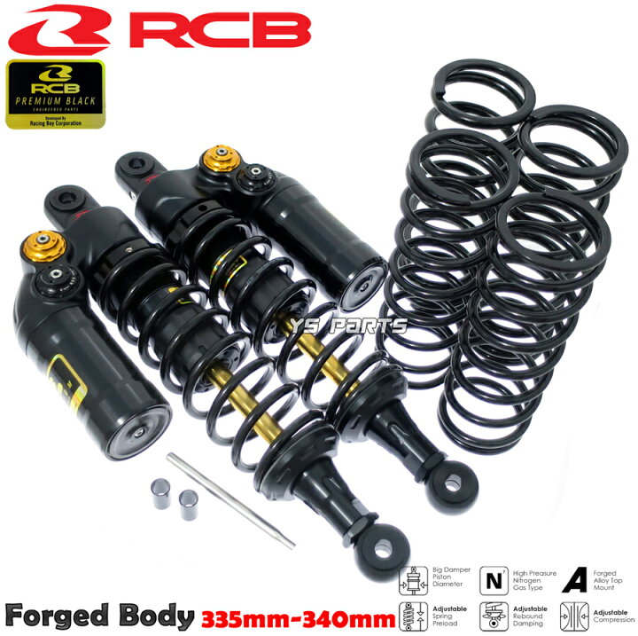楽天市場】【送料無料】[正規品]RCBフルアジャスタブル鍛造リアサス 