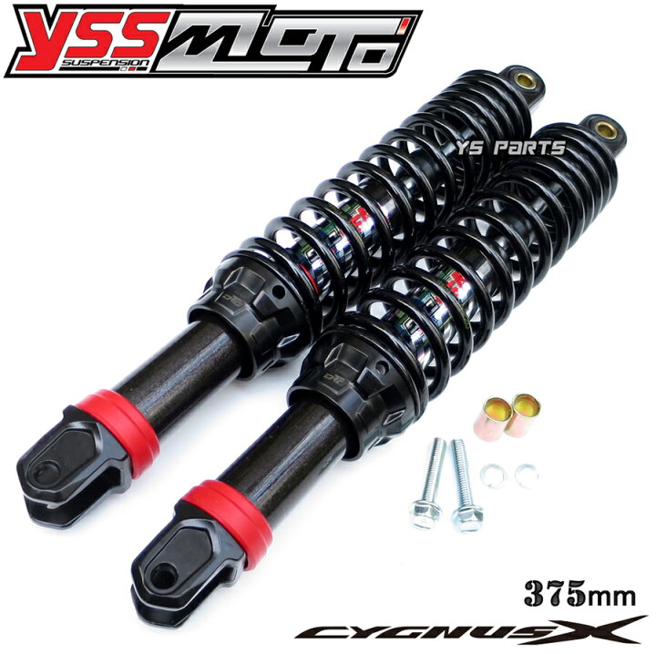 楽天市場】【送料無料】【正規品】YSSハイブリッドリアショック 