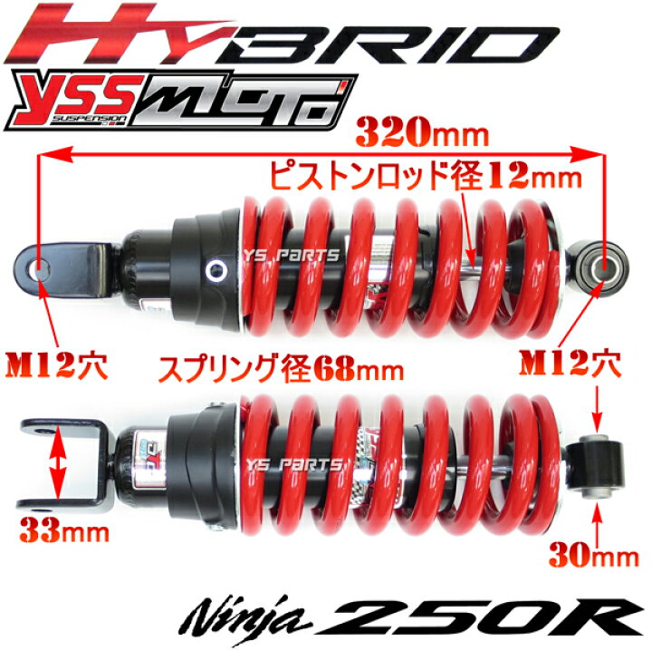 楽天市場】【送料無料】【NEWモデル】ハイブリッドリアサス/リア 