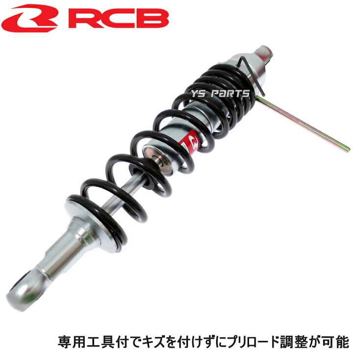 楽天市場】【送料無料】[正規品]レーシングボーイ(RCB)CNC削出リア 