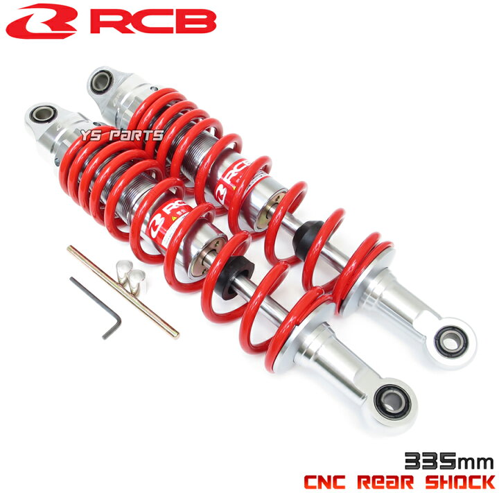 楽天市場】【送料無料】[正規品]レーシングボーイ(RCB)CNC削出リア 