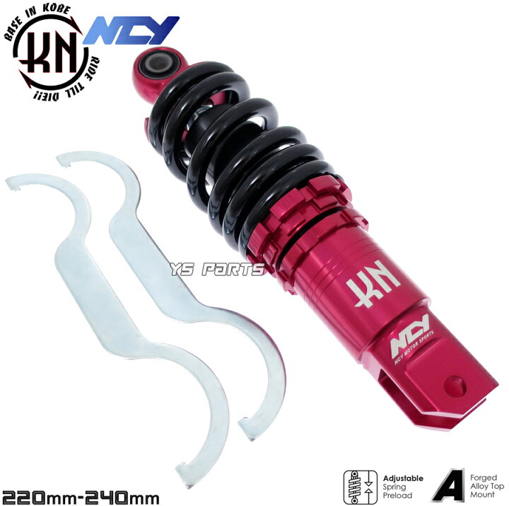 楽天市場】【送料無料】[特注品NEWモデル]NCY CNC車高調整オフセット 
