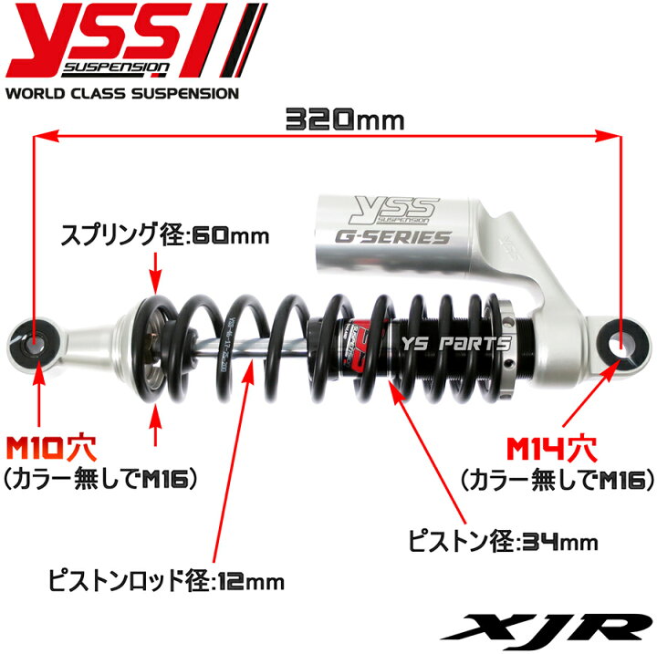 楽天市場】【送料無料】[正規品]XJR400/XJR400S/XJR400R/XJR400R2 