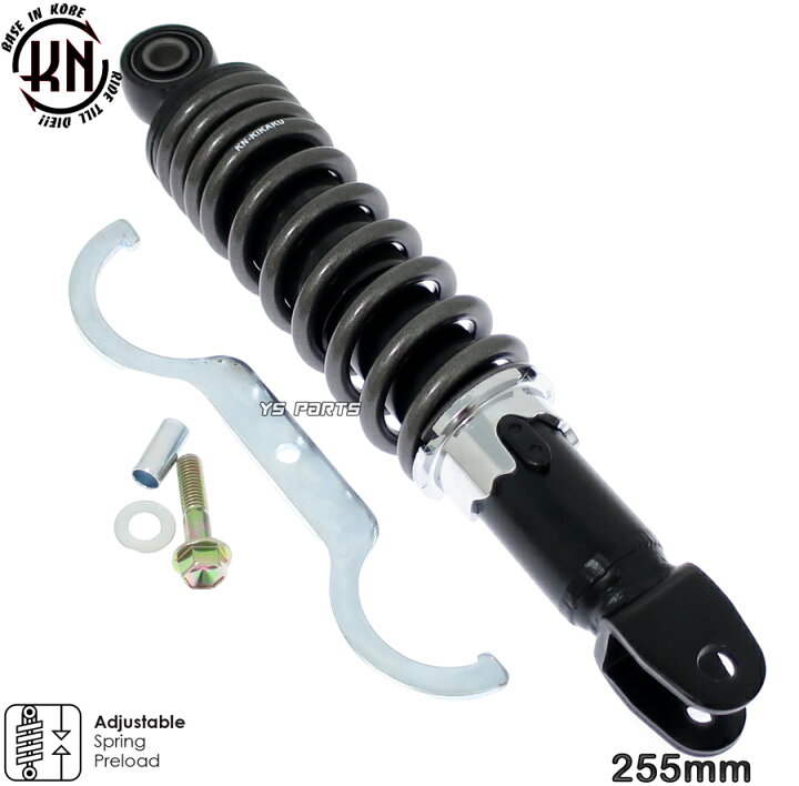 楽天市場】[送料無料][新品]KNローダウンリアショック255mm灰アドレス 
