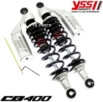 楽天市場】cb400sf nc39 リアショックの通販