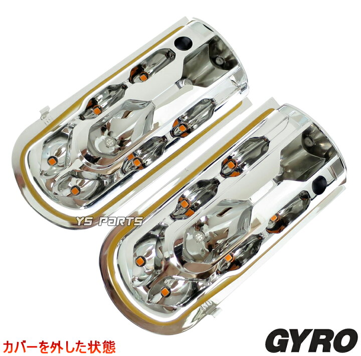 楽天市場】【送料無料】【高品質】マルチリフレクターLEDテール/LED 