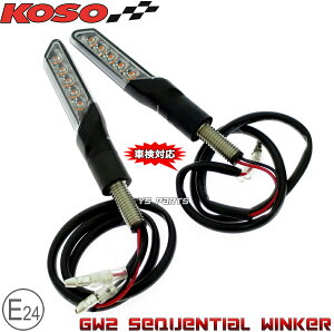 yz悠[ԌΉE}[N擾]KOSOėpLEDV[PVECJ[2Ver.3[NAY]FZ25/FZR250/FZR400/SR400/XSR700/XSR900/SCR950/BOLT