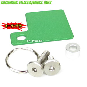 �y���i���z�����ӃV�[���v���[�g�O���[�� NMAX125/TW200/TW225/XJR400/XJR1200/XJR1300/�}�W�F�X�e�BS�}�W�F�X�e�B250/TMAX500/TMAX530��