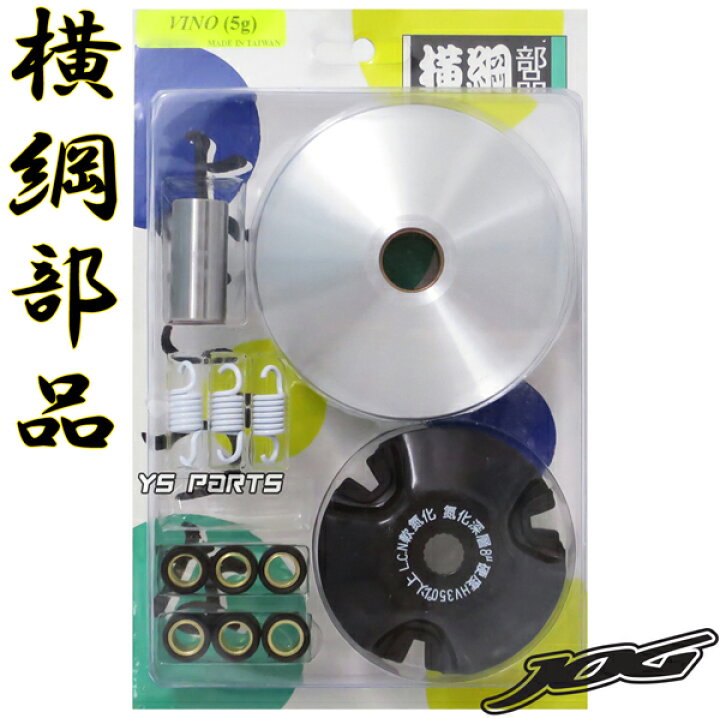 楽天市場】【送料無料】[高品質]横綱ハイスピードプーリー4サイクル 