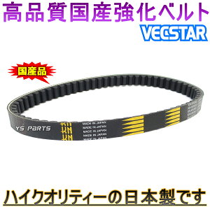 [�����i��]���Y�����x���g/�����h���C�u�x���g/����V�x���g VECSTAR125/���F�N�X�^�[125/�x�N�X�^�[125[CF42A]�y����:27601-20E01�݊��z
