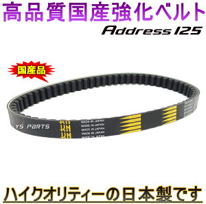 �y�����i���z���Y�����x���g/�����h���C�u�x���g/����V�x���g �A���F�j�X125[EA12J]�A�h���X125[DP12H]�o�[�O�}��125[����:27601-08K10�݊�]