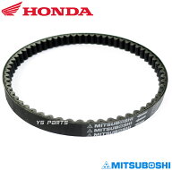 [ホンダ純正]国産ベルト/国産ドライブベルト/国産Vベルト 4サイクルジャイロX[TD02]4サイクルジャイロキ…