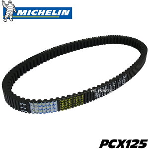 �y���������z[���K�i]MICHELIN/�~�V������EPDM�ϖ��Ր��h���C�u�x���g/�_�u���R�O�x���g PCX125[JF56 1350001-]�y�����i��23100-K35-V01�݊����i�z